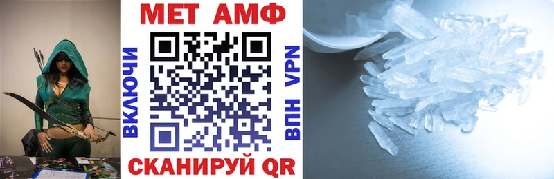 АМФ 98%  Нижнеудинск 