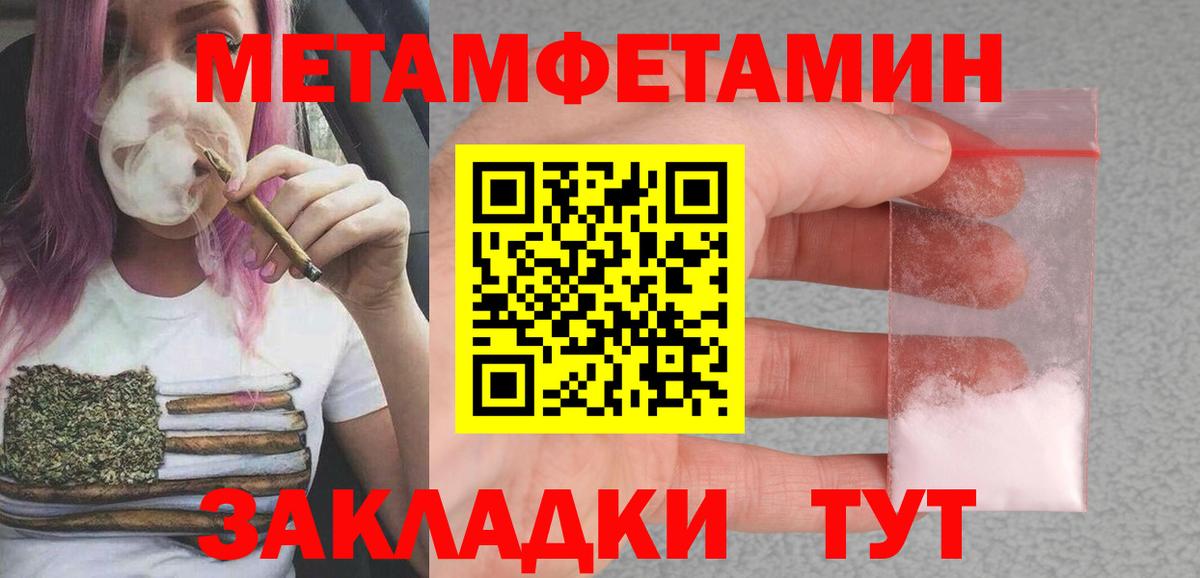 Амфетамин  Нижнеудинск  Amphetamine  Amphetamine VHQ 