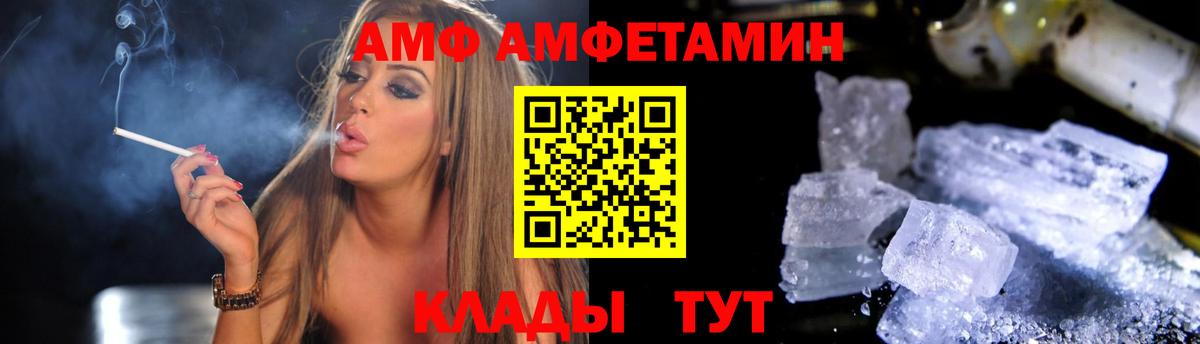 АМФ 98%  Нижнеудинск  АМФ 98%  АМФ 98% 