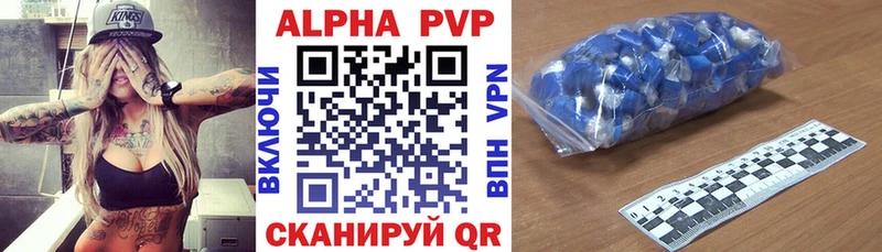 мега как войти  Нижнеудинск  Alpha PVP СК 