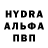 Бутират Butirat Stepan Seredkin