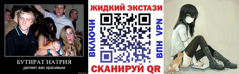 цены наркотик Нижнеудинск KRAKEN ТОР БУТИРАТ 1.4BDO