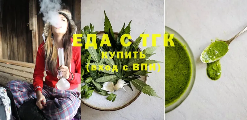 Canna-Cookies марихуана  как найти наркотики  Нижнеудинск 