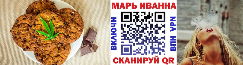 Canna-Cookies конопля  Нижнеудинск 