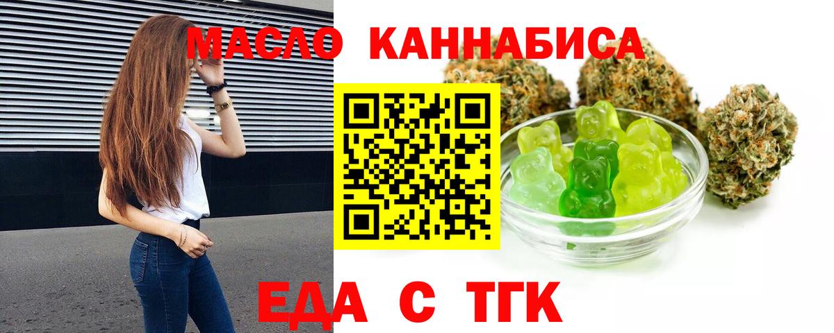 Canna-Cookies марихуана  Нижнеудинск 