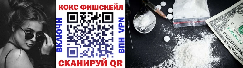 ссылка на мегу ССЫЛКА  Нижнеудинск  Кокаин Эквадор  наркотики 