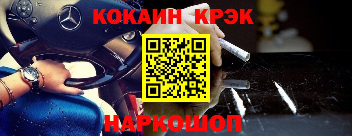 Cocaine Columbia  Нижнеудинск  Cocaine Columbia  сколько стоит  Cocaine Columbia  Cocaine Columbia 