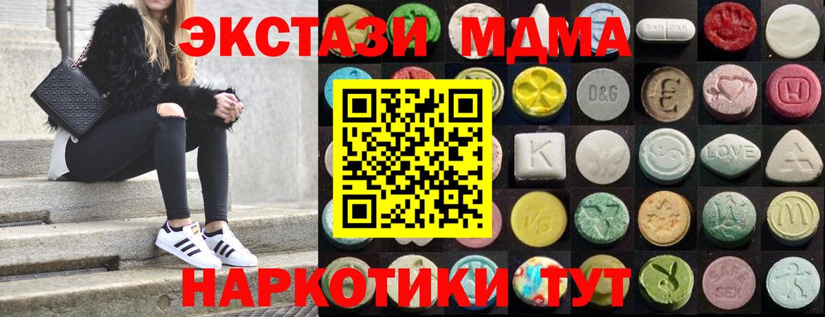 Экстази диски Нижнеудинск