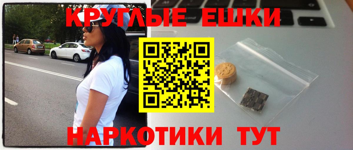 ЭКСТАЗИ 280мг Нижнеудинск