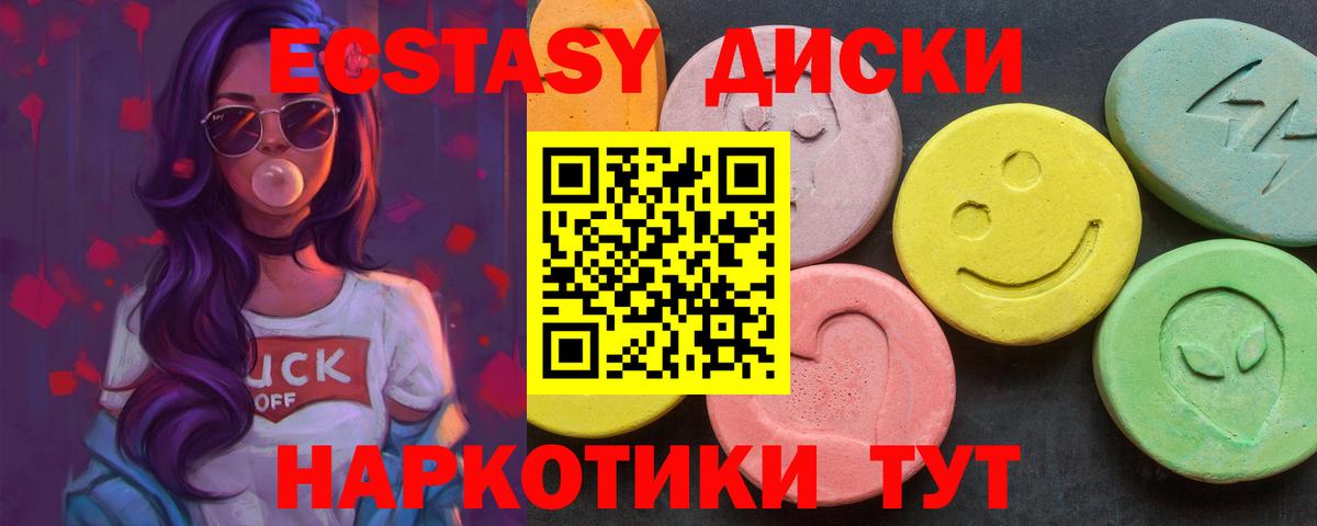 ЭКСТАЗИ Дубай  Нижнеудинск  Ecstasy XTC 