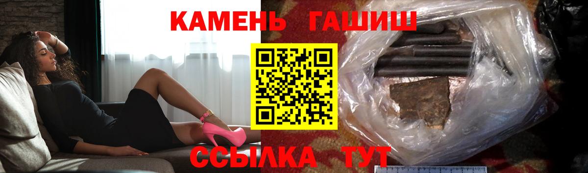 ГАШ Premium Нижнеудинск