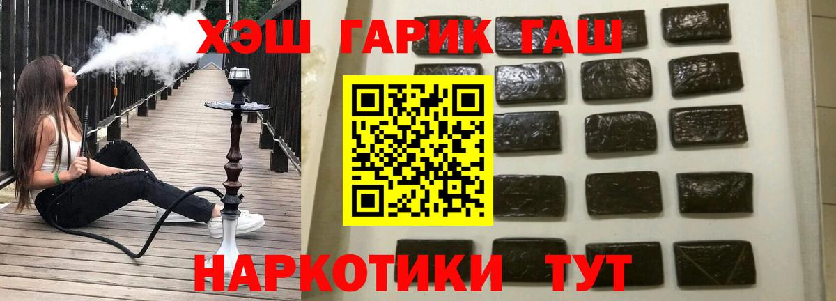 ГАШИШ Cannabis  Нижнеудинск  ГАШИШ Cannabis  ГАШИШ Cannabis 