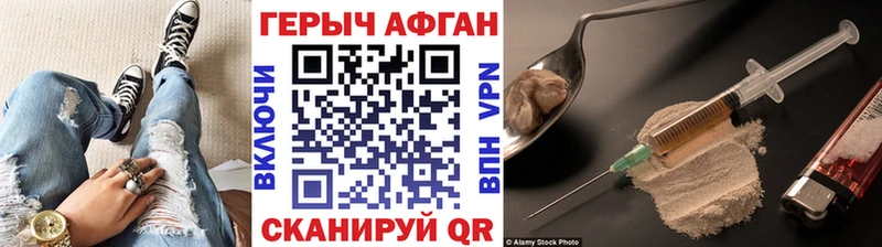 ГЕРОИН VHQ  гидра ссылка  Нижнеудинск 