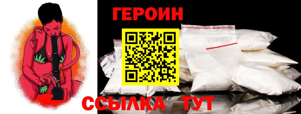 Гашиш Нижнеудинск