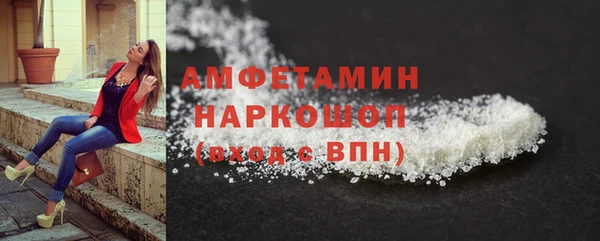 ALPHA PVP Мегион