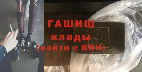 наркотики Струнино