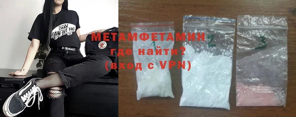 стафф Михайловск