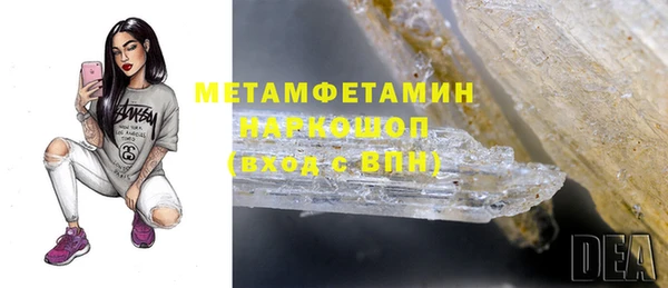 стафф Михайловск