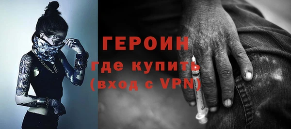 стафф Михайловск