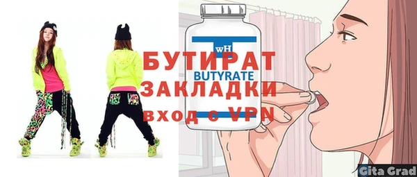 мяу мяу кристалл Ступино