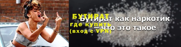 бутик Навашино