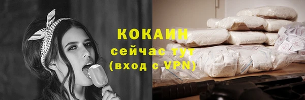 гашиш Михайлов