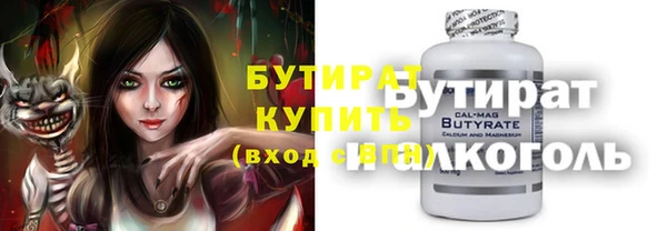 стафф Михайловск