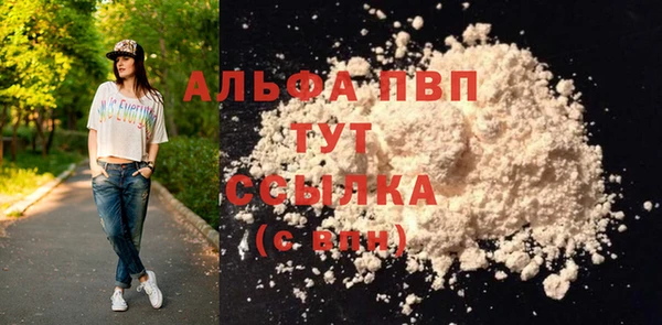 синтетический гашиш Михайловка