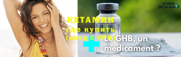 стафф Михайловск