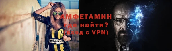 кристаллы Надым