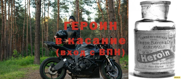 стафф Михайловск