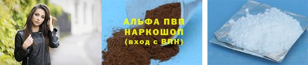 синтетический гашиш Михайловка