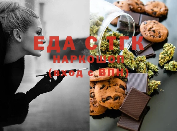 гашиш Михайлов