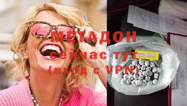 стафф Михайловск