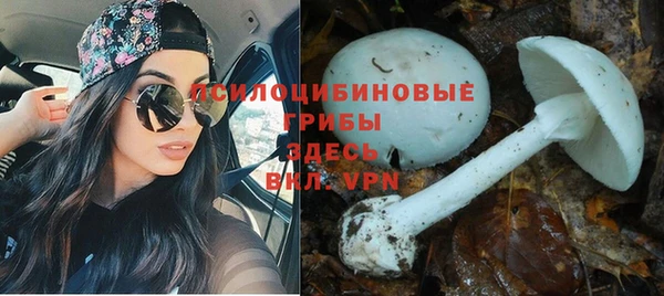 бутик Навашино