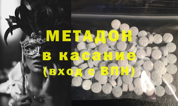 молекула духа Наволоки
