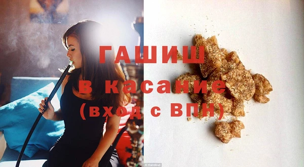 синтетический гашиш Михайловка