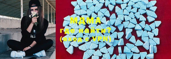 молекула духа Наволоки