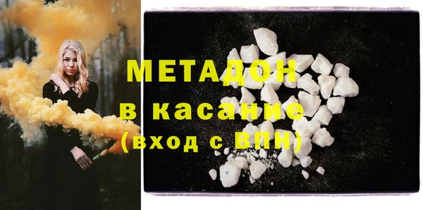 синтетический гашиш Михайловка