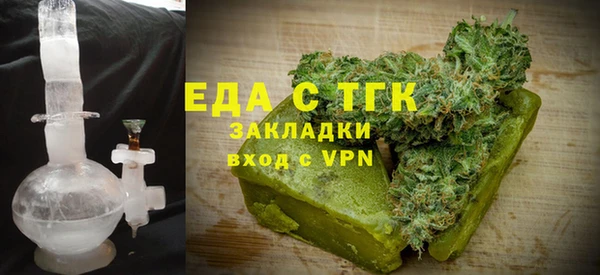 стафф Михайловск