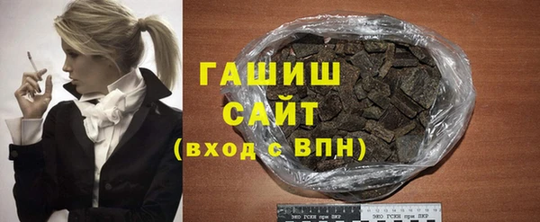 синтетический гашиш Михайловка