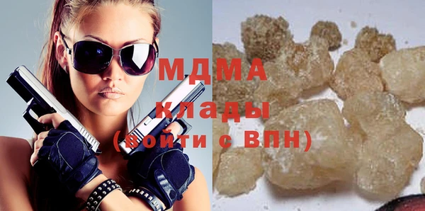 стафф Михайловск