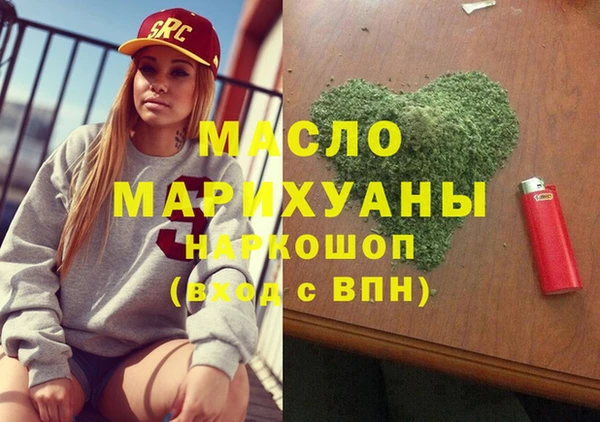 синтетический гашиш Михайловка