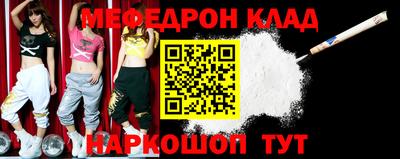 кокаин премиум Апшеронск