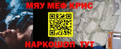 spice Обнинск