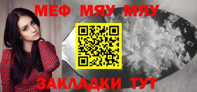 ALPHA-PVP Комсомольск-на-Амуре