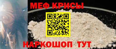 кокаин премиум Апшеронск