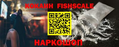 кокаин премиум Апшеронск