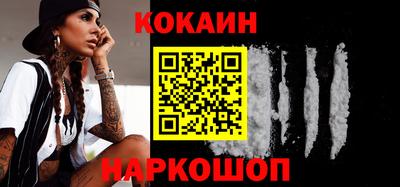 ALPHA-PVP Комсомольск-на-Амуре