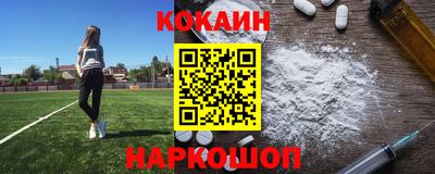 ALPHA-PVP Комсомольск-на-Амуре